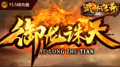 1.80传奇网站-2025年度最新开传奇私发服发布网!