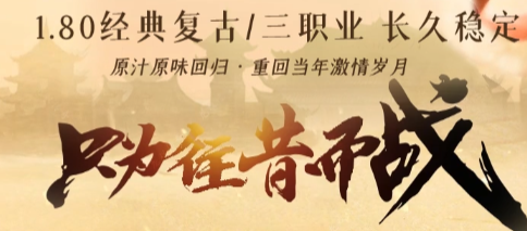 祈祷戒指佩戴限制解析 | 新开传奇私服发布网揭秘双戒冲突原因